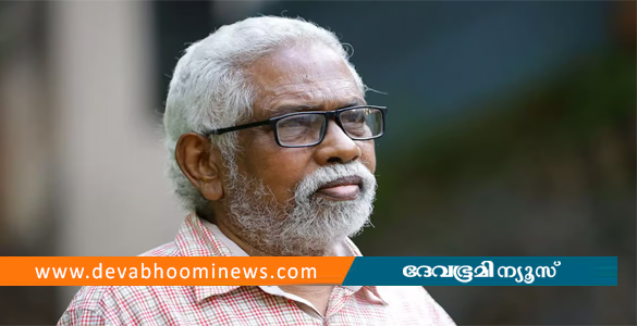 പ്രമുഖ സാമ്പത്തിക വിദഗ്ദന്‍ ഡോ. എം കുഞ്ഞാമനെ മരിച്ച നിലയിൽ കണ്ടെത്തി