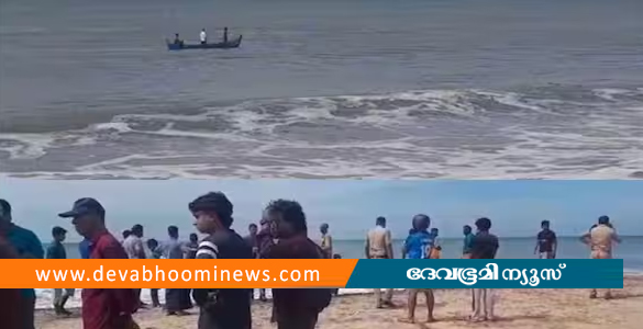 ചാവക്കാട് കടലില്‍ കുളിക്കാന്‍ ഇറങ്ങിയ യുവാവ് മുങ്ങി മരിച്ചു; ഒരാള്‍ രക്ഷപ്പെട്ടു