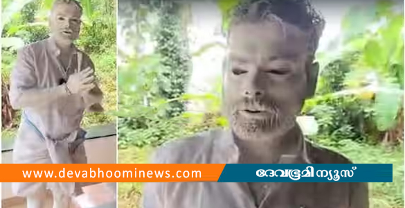 മുഖ്യമന്ത്രിക്ക് കറുപ്പിനോട് അലർജി: ശരീരമാകെ വെള്ള പൂശി പഞ്ചായത്ത്‌ അംഗം