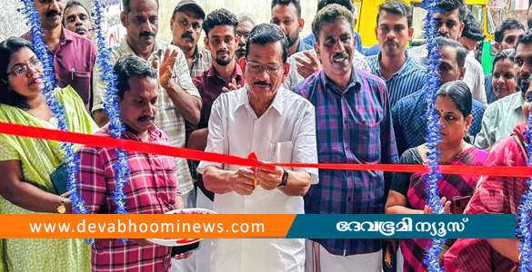 ചെര്‍പ്പുളശ്ശേരിയില്‍ നഗരജനകീയ ആരോഗ്യ കേന്ദ്രം പ്രവര്‍ത്തനം ആരംഭിച്ചു