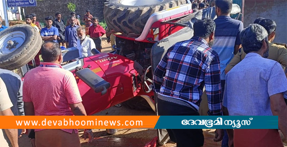 ശബരിമലയില്‍ ട്രാക്ടര്‍ മറിഞ്ഞ് അപകടം; മൂന്നു പേര്‍ക്ക് പരിക്ക്