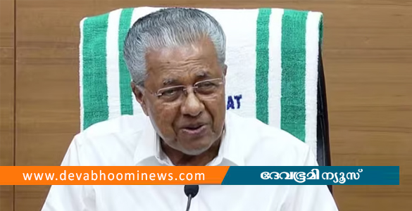 തൃശ്ശൂർ പൂരം: നിലവിലുള്ള ധാരണ പ്രകാരം പൂരം നടത്തണം - മുഖ്യമന്ത്രി