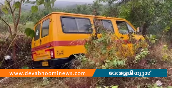 കാസർകോട് നിയന്ത്രണം വിട്ട് സ്കൂൾ ബസ് മറിഞ്ഞു; 12 വിദ്യാർഥികൾക്ക് പരിക്ക്