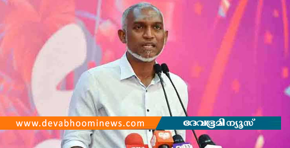 മാലദ്വീപ് മേയര്‍ തിരഞ്ഞെടുപ്പ്; പ്രസിഡന്‍റ് മുഹമ്മദ് മുയിസുവിന് തിരിച്ചടി