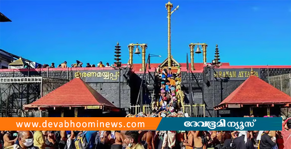 മണ്ഡല-മകരവിളക്ക്: ശബരിമലയിലെ ആകെ വരുമാനം 357.47 കോടി; 10 കോടിയുടെ വർധനവ്