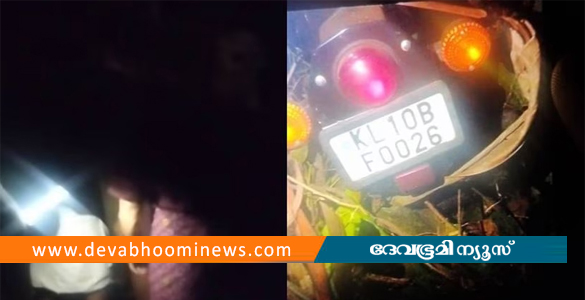 കോഴിക്കോട് ബൈക്ക് കൊക്കയിലേക്ക് മറിഞ്ഞ് അപകടം: ഒരു മരണം, ഒരാള്‍ക്ക് പരിക്ക്