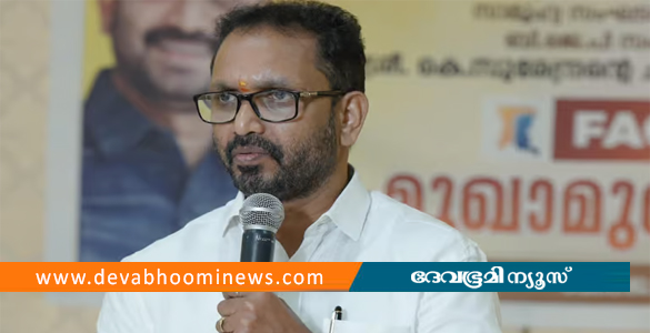 വീണാ വിജയനെതിരായ അന്വേഷണം: മുഖ്യമന്ത്രി രാജിവെക്കണം- കെ സുരേന്ദ്രൻ