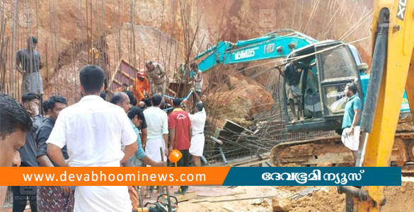 മണ്ണിടിഞ്ഞുവീണ് അപകടം; 3 പേർക്ക് പരിക്ക്, ഒരു തൊഴിലാളി മണ്ണിനടിയിൽ കുടുങ്ങി