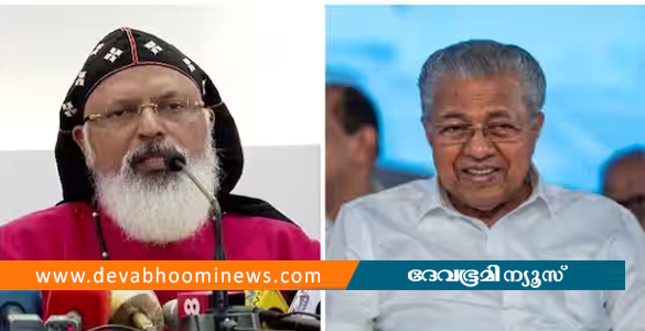 'ആട്ടിൻ തോലിട്ട ചെന്നായ': പ്രയോഗം ആരെക്കുറിച്ചെന്ന് മുഖ്യമന്ത്രി വ്യക്തമാക്കണം - ഓർത്തഡോക്സ് സഭ