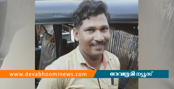 കാട്ടുപന്നി കുറുകെ ചാടി; മഞ്ചേരിയില്‍ ഓട്ടോ മറിഞ്ഞ് ഡ്രൈവര്‍ക്ക് ദാരുണാന്ത്യം