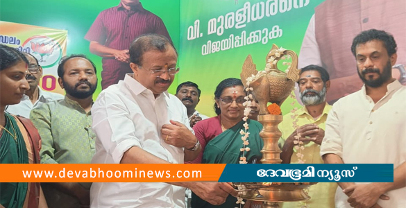 നരേന്ദ്രമോദിയുടെ സദ്ഭരണത്തിന് ആറ്റിങ്ങല്‍ വോട്ടു ചെയ്യും- വി.മുരളീധരൻ