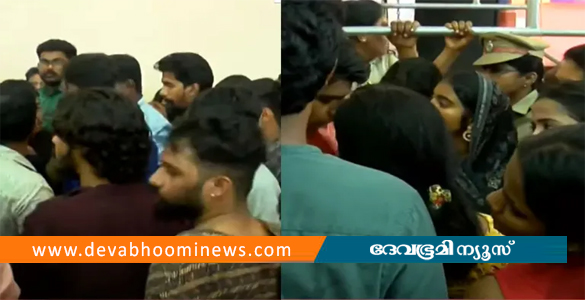 കേരള സർവകലാശാല യുവജനോത്സവ സംഘർഷം; എസ് എഫ് ഐ - കെ എസ് യു പ്രവർത്തകർക്കെതിരെ കേസ്