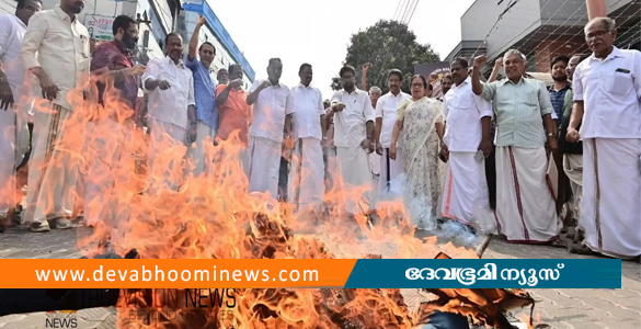 കെജ്‌രിവാളിന്‍റെ അറസ്റ്റ്: കണ്ണൂരിൽ എം.വി.ഗോവിന്ദന്‍റെ നേതൃത്വത്തിൽ പ്രകടനം; മോദിയുടെ കോലം കത്തിച്ചു