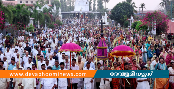 അതിരമ്പുഴ പള്ളിയിൽ ഭക്തിനിർഭരമായ അന്തരീക്ഷത്തിൽ കുരുത്തോല പ്രദക്ഷിണം നടന്നു