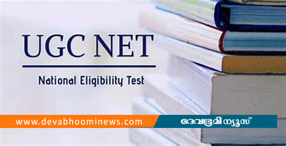 പിഎച്ച്ഡി പ്രവേശനത്തിനുള്ള മാനദണ്ഡങ്ങള്‍ പരിഷ്ക്കരിച്ച് യുജിസി