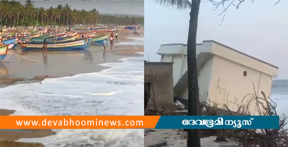 സംസ്ഥാനത്ത് ഇന്നും കടലാക്രമണത്തിന് സാധ്യത; തീരപ്രദേശത്ത് ജാഗ്രതാ നിര്‍ദേശം