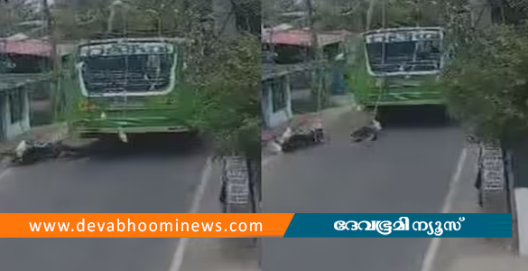 സ്വകാര്യ ബസിടിച്ചു, ശരീരത്തിലൂടെ ടയര്‍ കയറിയിറങ്ങി; ബൈക്ക് യാത്രികന് ദാരുണാന്ത്യം