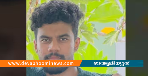 കടവിൽ കുളിക്കാനിറങ്ങി, ഒഴുക്കിൽപെട്ട് എന്‍ജിനീയറിങ് വിദ്യാര്‍ഥി മരിച്ചു