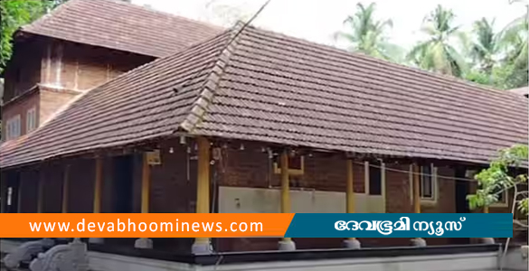 കാട്ടുമാടം മനയില്‍ മോഷണം; പുരാതന വിഗ്രഹങ്ങളും വിഗ്രഹങ്ങളില്‍ ചാര്‍ത്തിയ സ്വര്‍ണാഭരണങ്ങളും കവർന്നു