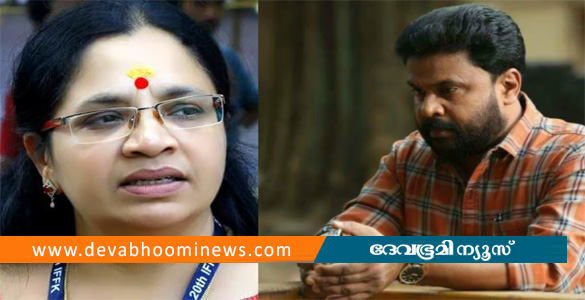 'കയ്യില്‍ പണമുണ്ടെന്ന് കരുതി എന്തും ചെയ്യാമെന്നാണോ കരുതുന്നത്'; ദിലീപിനെതിരെ ഭാഗ്യലക്ഷ്മി