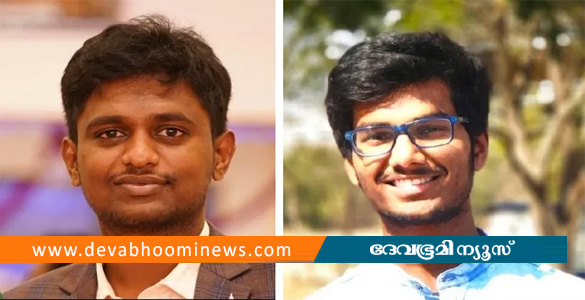 സ്‌കോട്ട്‌ലന്‍ഡിലെ വെള്ളച്ചാട്ടത്തില്‍ വീണ് രണ്ട് ഇന്ത്യന്‍ വിദ്യാര്‍ഥികള്‍ മരിച്ചു