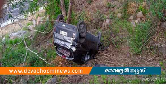 ഇലവീഴാപൂഞ്ചിറയ്ക്ക് സമീപം കാർ മറിഞ്ഞ് വിദ്യാർഥികൾക്ക് പരിക്ക്