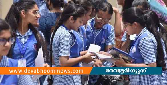 പത്താംക്ലാസില്‍ 99.47 ശതമാനം വിജയം; ഐസിഎസ് ഇ, ഐഎസ് സി പരീക്ഷാ ഫലം പ്രഖ്യാപിച്ചു