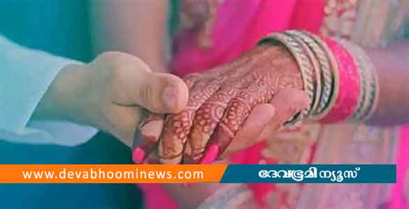 വിവാഹം കഴിഞ്ഞിട്ട് ഒരാഴ്ച: നവവധുവിന് മർദനം; ഭർത്താവിന് എതിരെ കേസ്