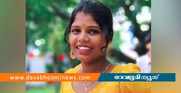 നാടന്‍ പാട്ട് കലാകാരിയായ കോളജ് വിദ്യാര്‍ഥിനി വീട്ടില്‍ മരിച്ച നിലയില്‍