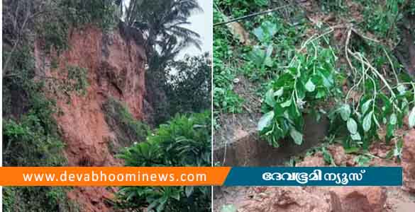 ശക്തമായ മഴ: വര്‍ക്കല പാപനാശം ബലി മണ്ഡപത്തിന്‍റെ പിന്‍ഭാഗത്തെ കുന്നിടിഞ്ഞു