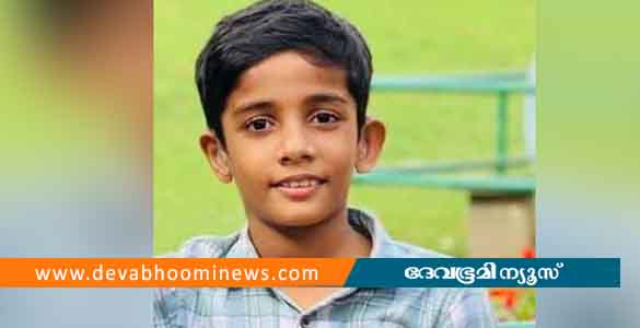 കൊടുവള്ളിയില്‍ പത്ത് വയസ്സുകാരൻ വീടിനടുത്ത കുളത്തിൽ മുങ്ങിമരിച്ചു