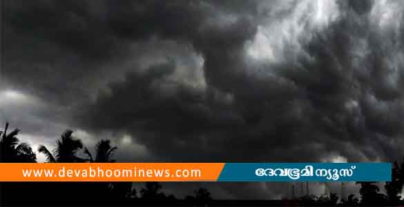 ശക്തമായ മഴയ്ക്കും കാറ്റിനും സാധ്യത; 5 ജില്ലകളില്‍ യെല്ലോ അലേര്‍ട്ട്