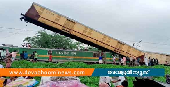 പശ്ചിമ ബംഗാളിലെ ട്രെയിൻ അപകടം; അഞ്ച് പേർക്ക് ദാരുണാന്ത്യം, 25 പേർക്ക് പരിക്ക്