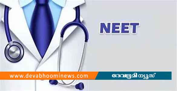 നീറ്റ് പരീക്ഷാ പേപ്പർ ചോർച്ച: ബിഹാറിൽ 13 വിദ്യാർഥികൾ കസ്റ്റഡിയിൽ