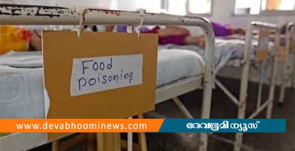 കൊച്ചിയില്‍ ആശുപത്രിയില്‍ ഭക്ഷ്യവിഷബാധ: കാന്‍റീന്‍ അടച്ചുപൂട്ടി