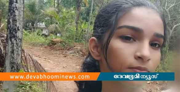 കോഴിക്കോട് ഒന്‍പതാം ക്ലാസ് വിദ്യാര്‍ഥിനിയുടെ മരണം: ഭക്ഷ്യ വിഷബാധയെന്ന് സംശയം