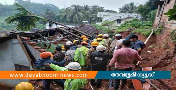 മംഗളൂരുവിൽ മതിലിടിഞ്ഞ് വീട് തകർന്നു; ഒരു കുടുംബത്തിലെ 4 പേർക്ക് ദാരുണാന്ത്യം