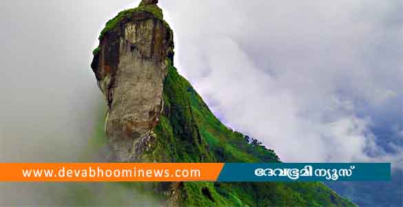 കോട്ടയം ജില്ലയിലെ വിനോദ സഞ്ചാര കേന്ദ്രങ്ങളിലേക്കുള്ള പ്രവേശനം നിരോധിച്ചു