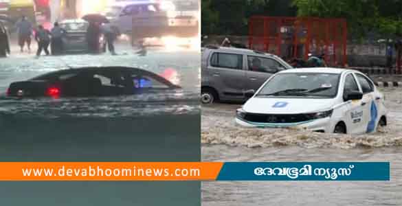 കനത്ത മഴയും ഇടിമിന്നലും; ഡൽഹി വെള്ളത്തിൽ മുങ്ങി