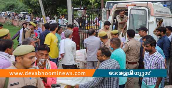 ഹാത്രാസ് ദുരന്തം: മരണം 130 കടന്നു; പരിപാടി നടത്തിയ ഭോലെ ബാബ ഒളിവിൽ