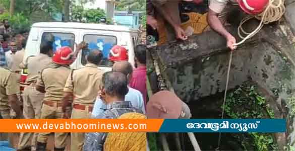 കുടുംബപ്രശ്‌നം: തിരുവനന്തപുരത്ത് യുവതി കിണറ്റില്‍ ചാടി മരിച്ചു