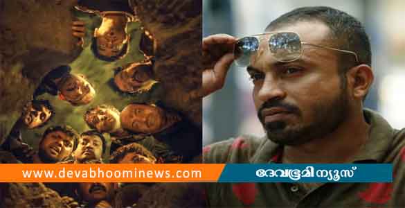 'മഞ്ഞുമ്മൽ ബോയ്സ്' നിർമാതാക്കൾക്കെതിരെയുള്ള പരാതി; ഇഡിക്ക് മൊഴി നൽകി സൗബിൻ