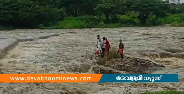 ചിറ്റൂർ പുഴയിൽ കുടുങ്ങിയവരെ കരയ്ക്കെത്തിച്ചു; കുടുങ്ങിയത് പ്രായമായ സ്ത്രീ ഉൾപ്പെടെ 4 പേർ