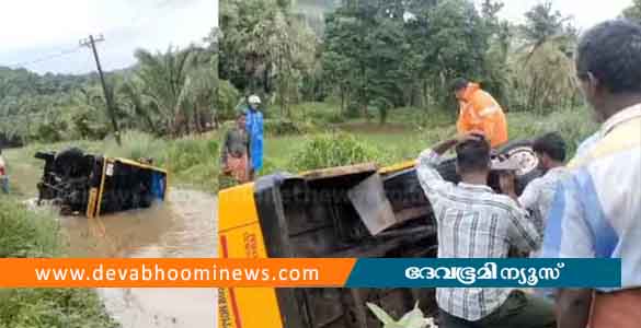 പാലക്കാട് 20 കുട്ടികളുമായി പോയ സ്കൂൾ ബസ് കനാലിലേക്ക് മറിഞ്ഞു; വിദ്യാർഥികള്‍ക്ക് പരിക്ക്