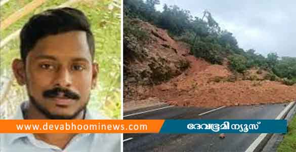 കര്‍ണാടകയിലെ മണ്ണിടിച്ചിലില്‍ കാണാതായവരില്‍ മലയാളി ലോറി ഡ്രൈവറും; തിരച്ചിൽ തുടരുന്നു