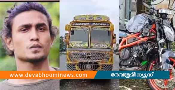 ആമ്പല്ലൂരില്‍ ലോറിയും ബൈക്കും കൂട്ടിയിടിച്ചു; ബൈക്ക് യാത്രക്കാരന് ദാരുണാന്ത്യം