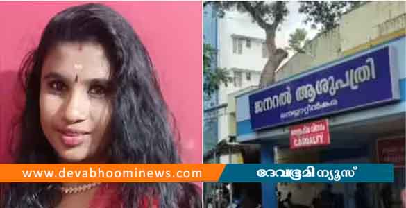 കിഡ്നി സ്റ്റോണ്‍ ചികിത്സയ്ക്കിടെ കുത്തിവയ്പ്പെടുത്ത് അബോധാവസ്ഥയിലായ യുവതി മരിച്ചു