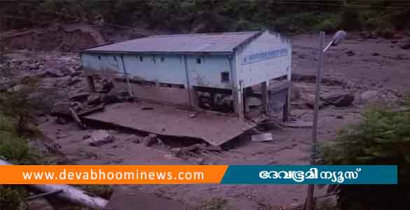 ഹിമാചലിലും ഉത്തരാഖണ്ഡിലും മേഘവിസ്ഫോടനം; 3 മരണം, നിരവധി പേരെ കാണാതായി