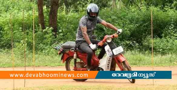 എം 80 ഒഴിവാക്കി നടത്തിയ ഡ്രൈവിങ് ടെസ്റ്റില്‍ കൂട്ടത്തോല്‍വി