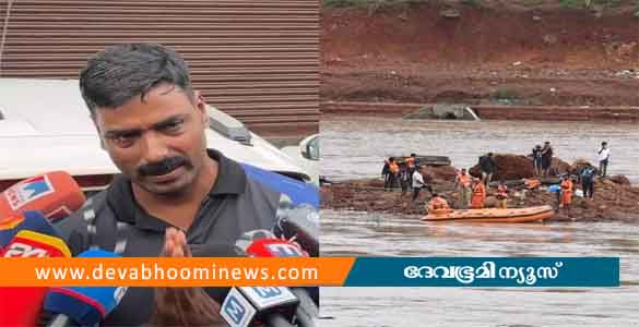 പുഴയിൽ ഇറങ്ങി പരിശോധന നടത്താൻ അനുമതിയില്ല; ഈശ്വർ മാൽപേയും സംഘവും മടങ്ങും